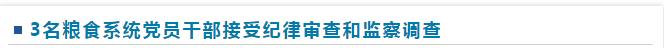 每周一鉴24-2.jpg
