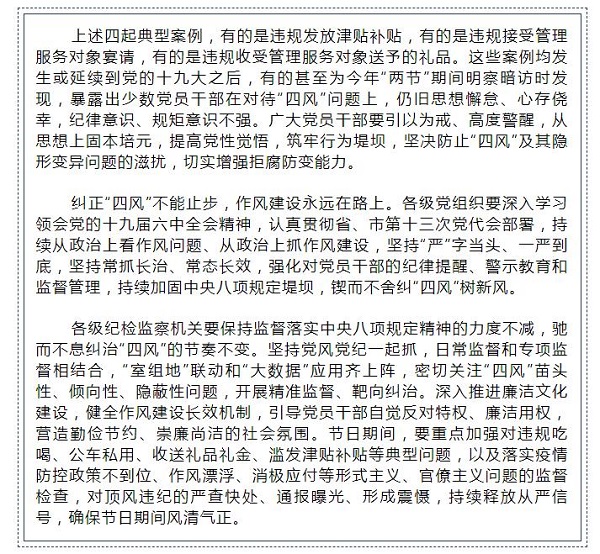 每周一鉴19-3.jpg