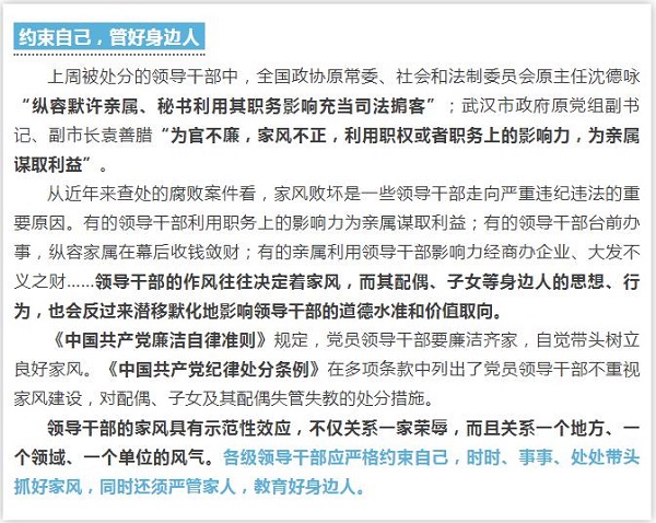 每周一鉴37-2.jpg